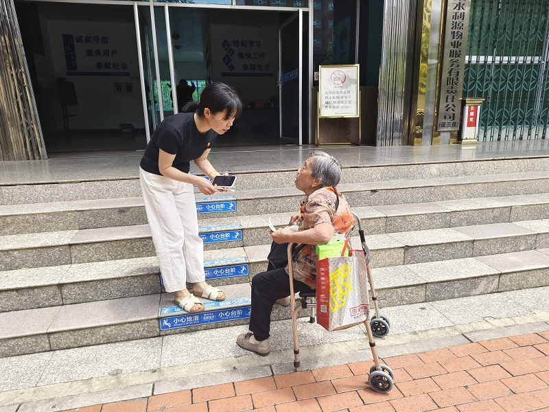 躬身服务.jpg